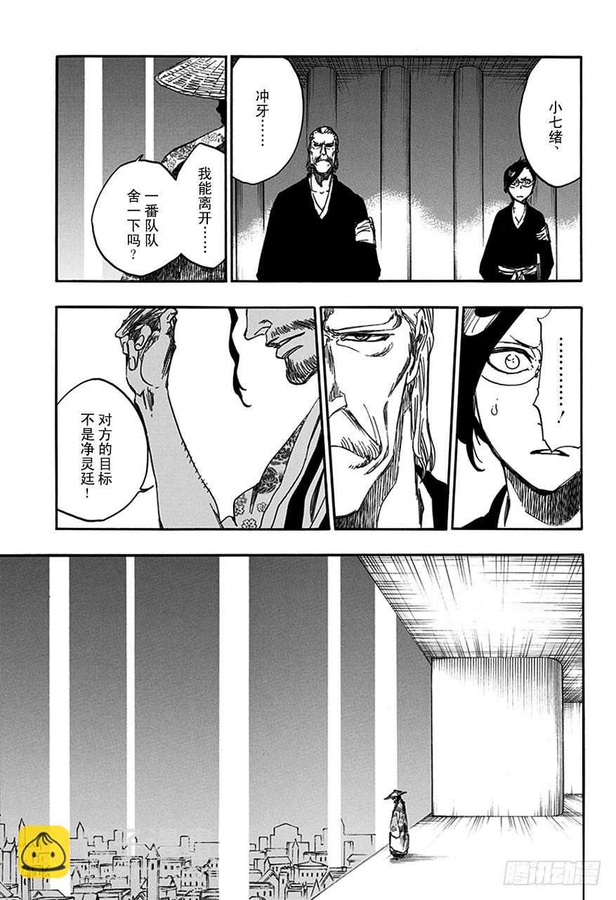 第604话 复生4