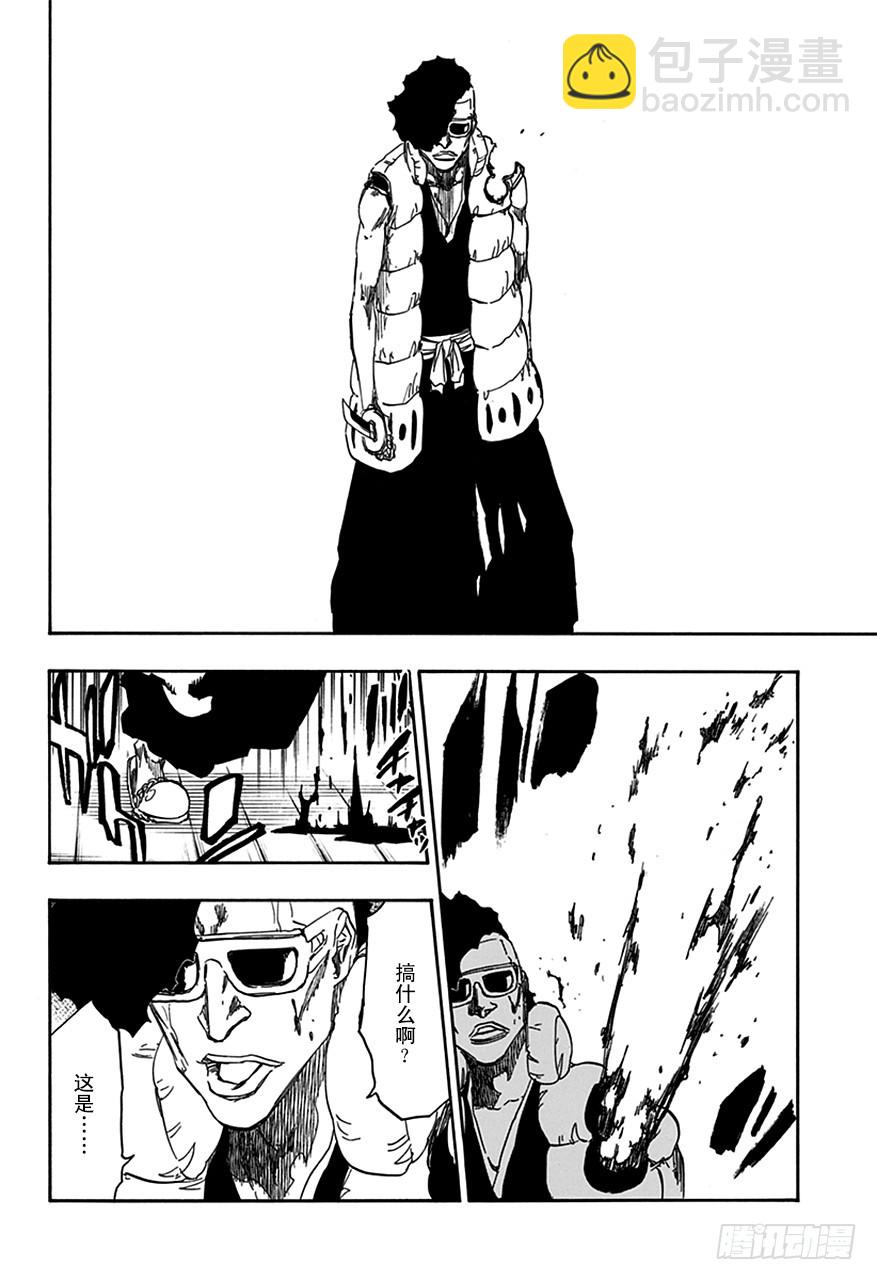 第604话 复生7