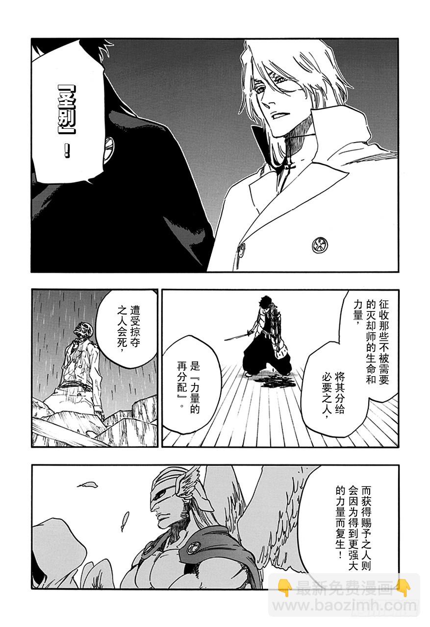 第604话 复生8