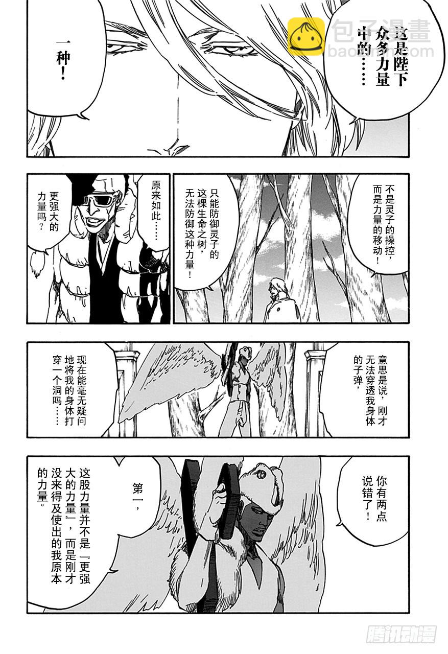 第604话 复生9