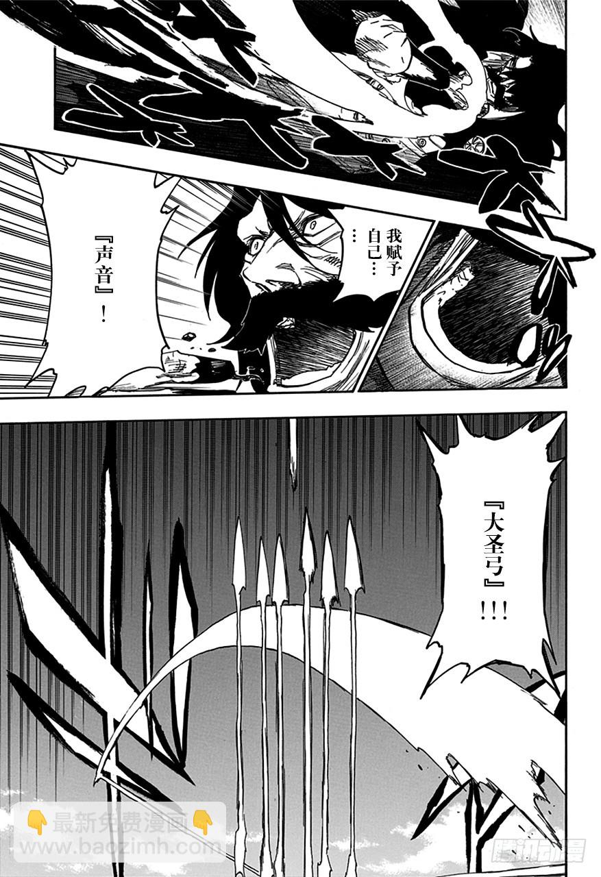第605话 不要称呼我的名字14