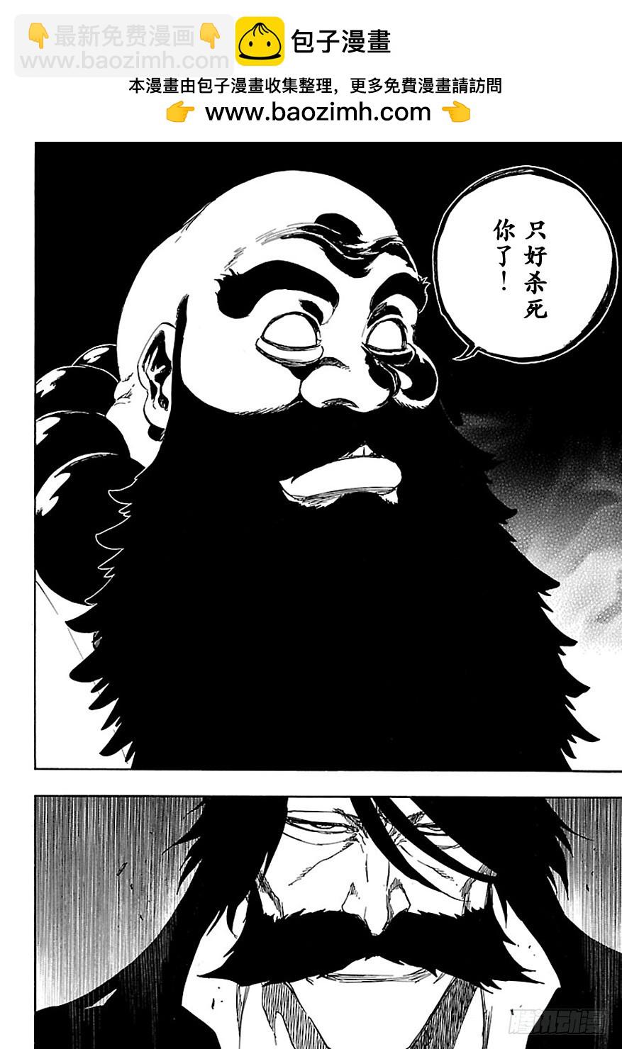 第606话 天赐番1