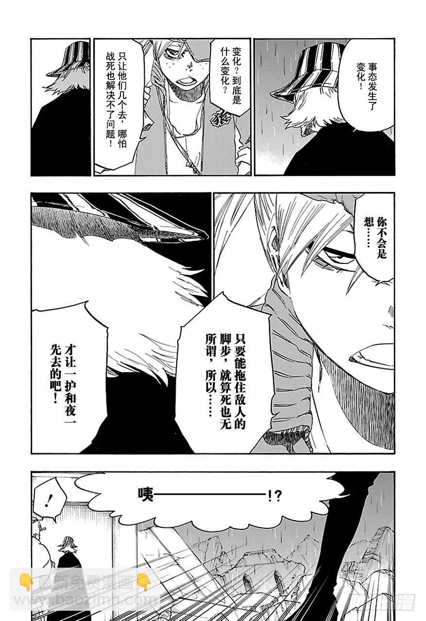第606话 天赐番6