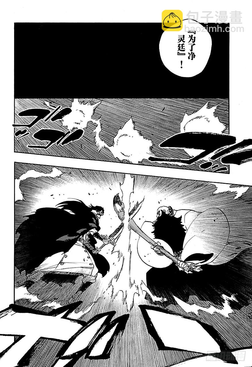 第606话 天赐番9
