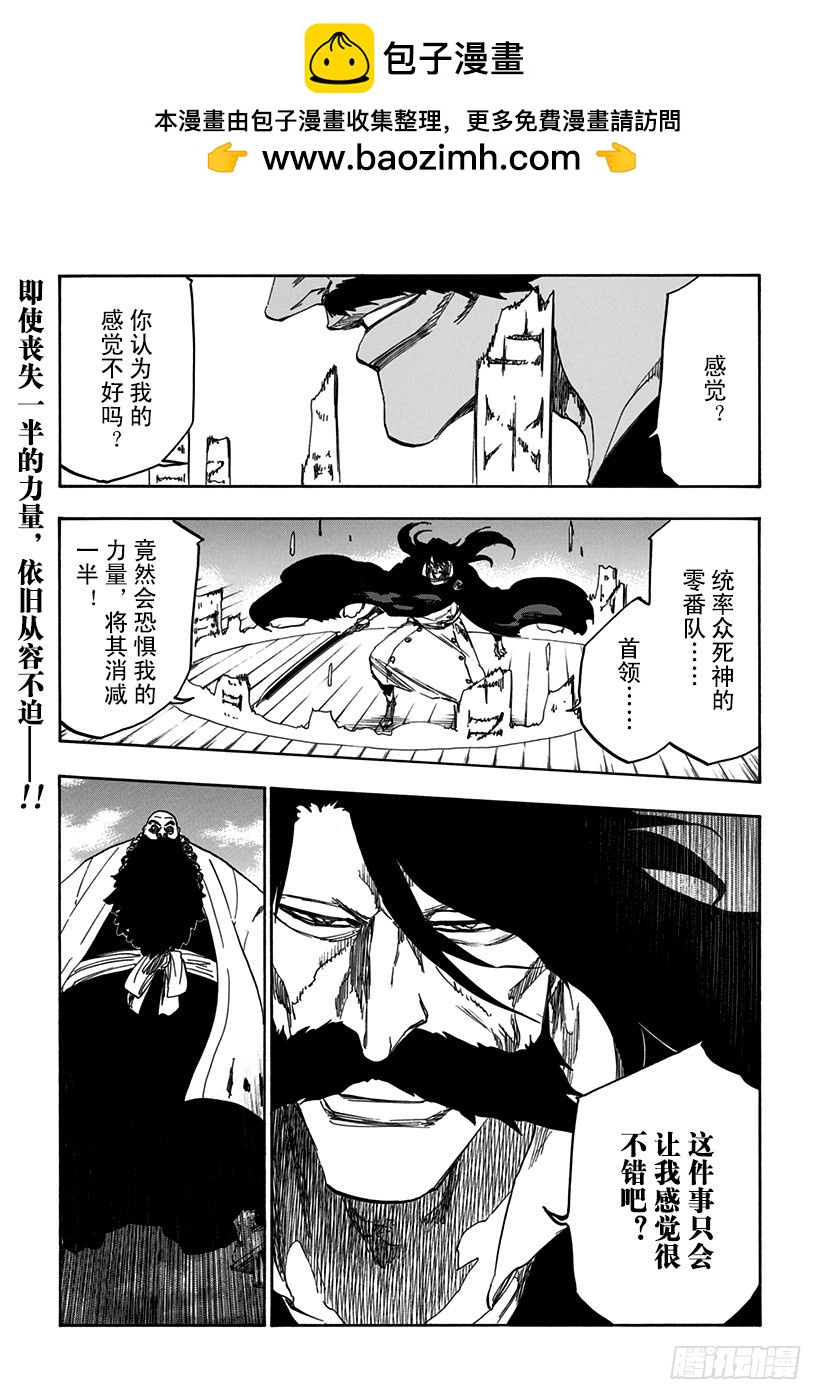 第607话 大师1
