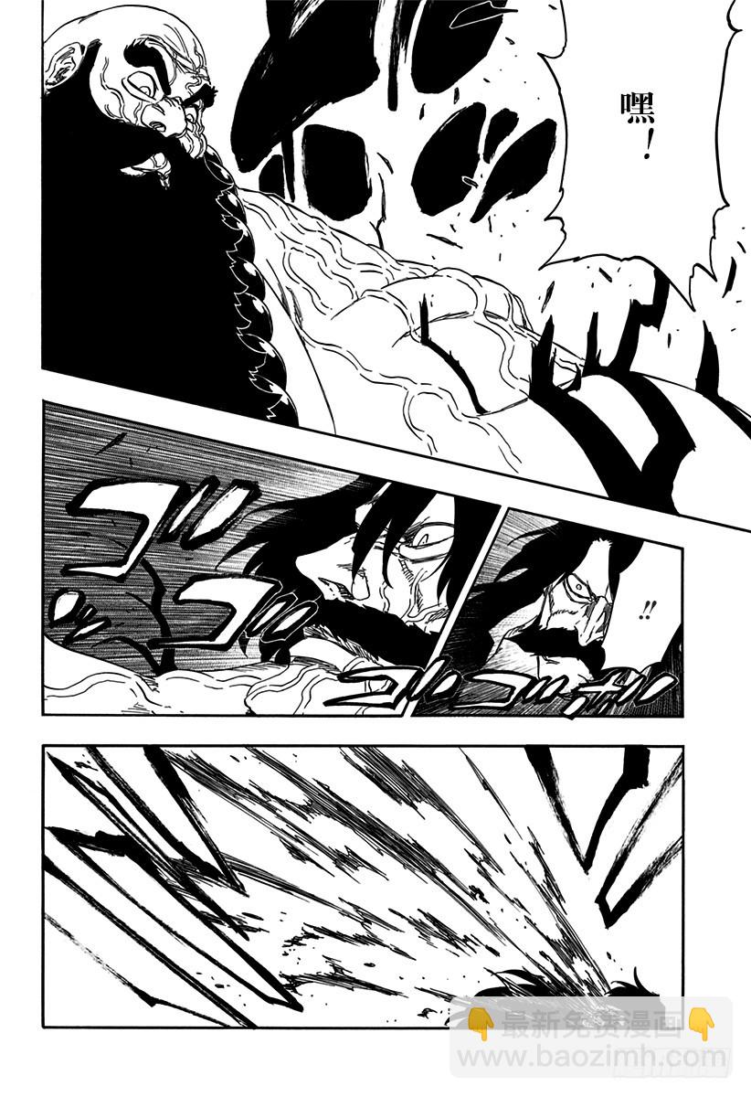 第607话 大师14