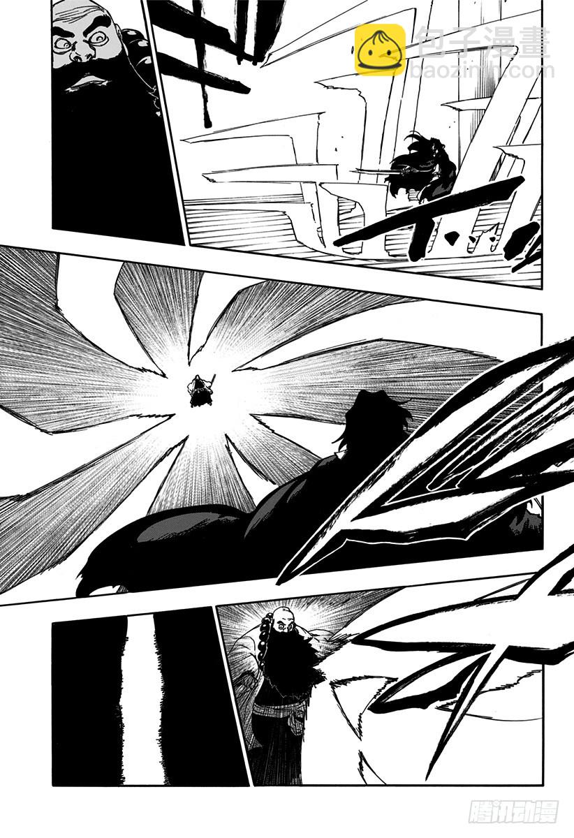 第607话 大师5