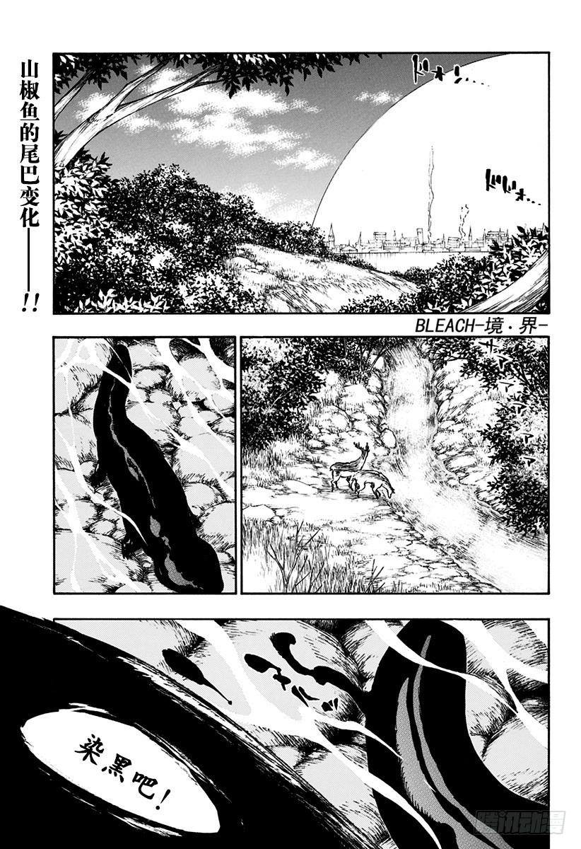第608话 比黑色更黑0