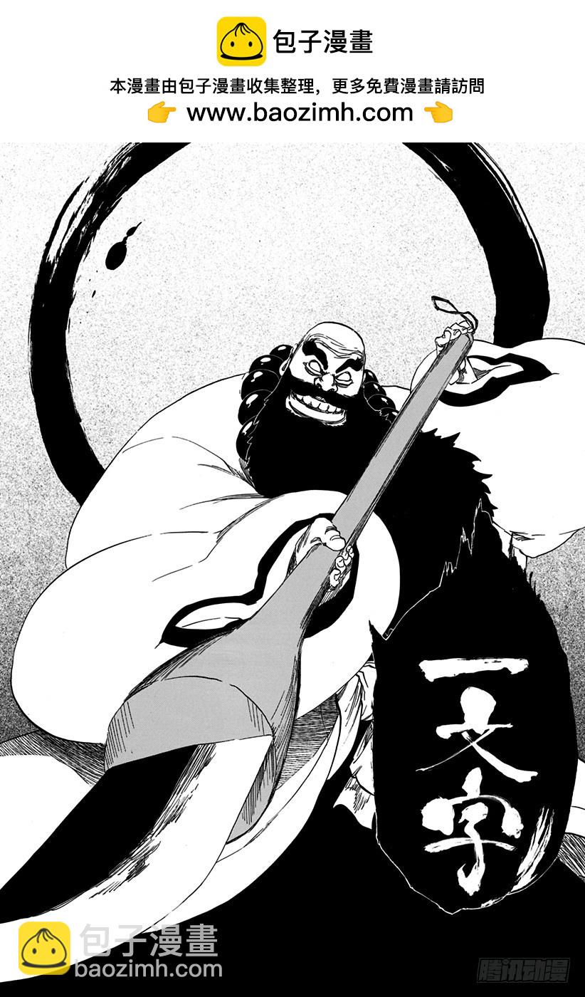 第608话 比黑色更黑1