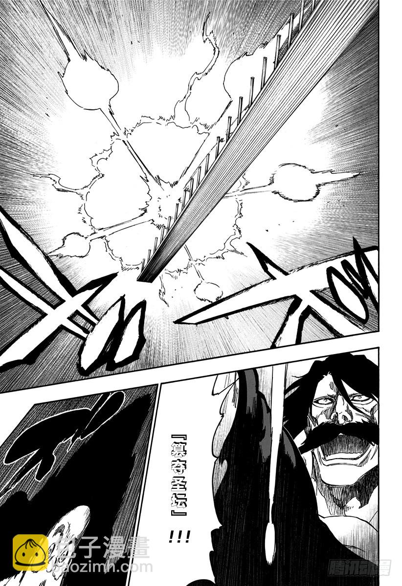 第608话 比黑色更黑12