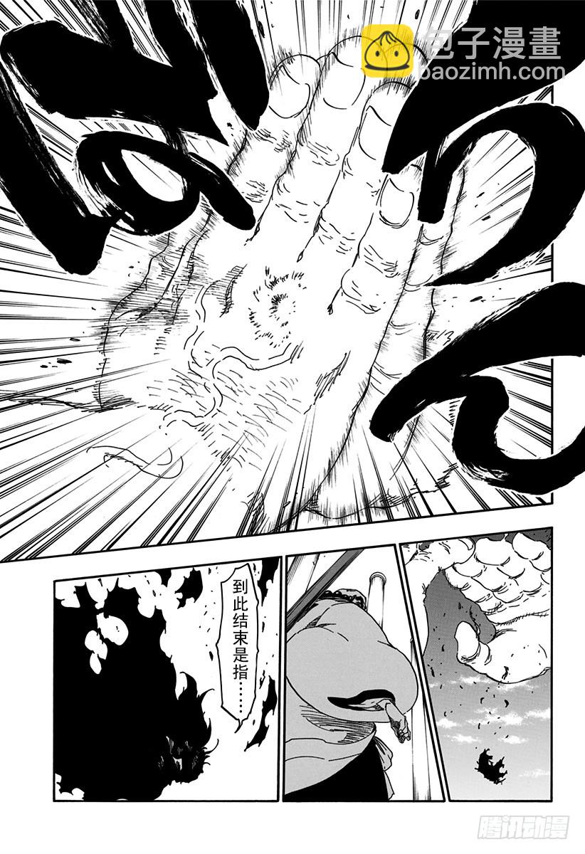 第609话 “A”10