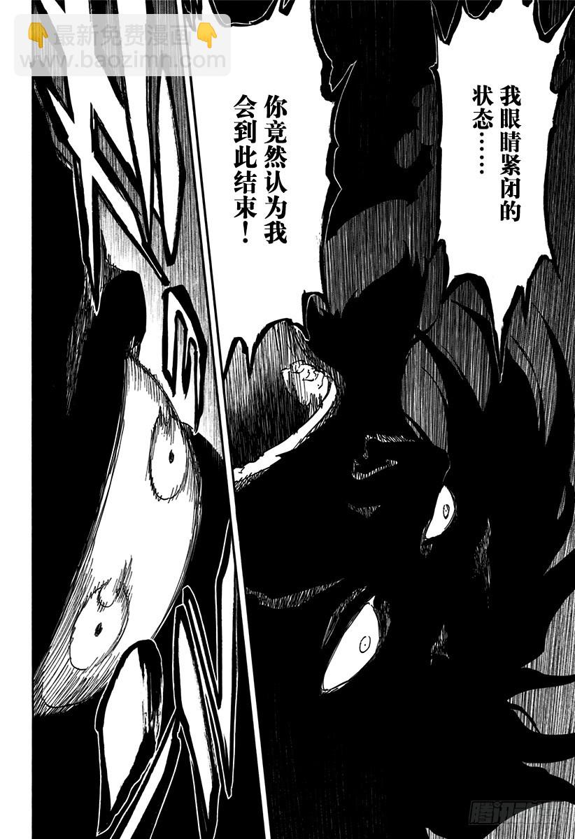 第609话 “A”11