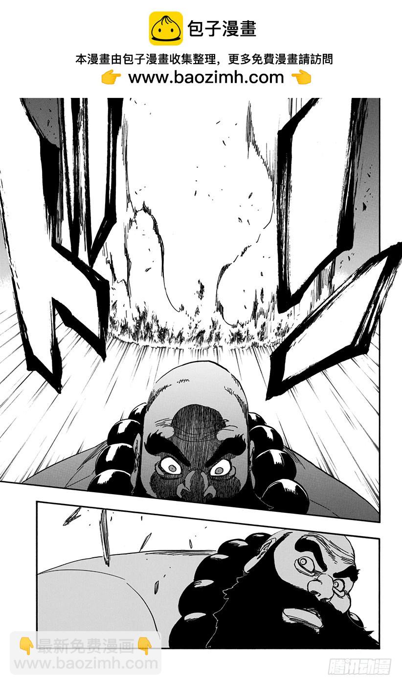 第609话 “A”12