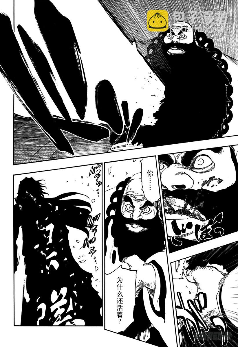 第609话 “A”13