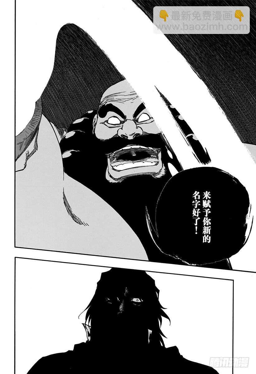 第609话 “A”3