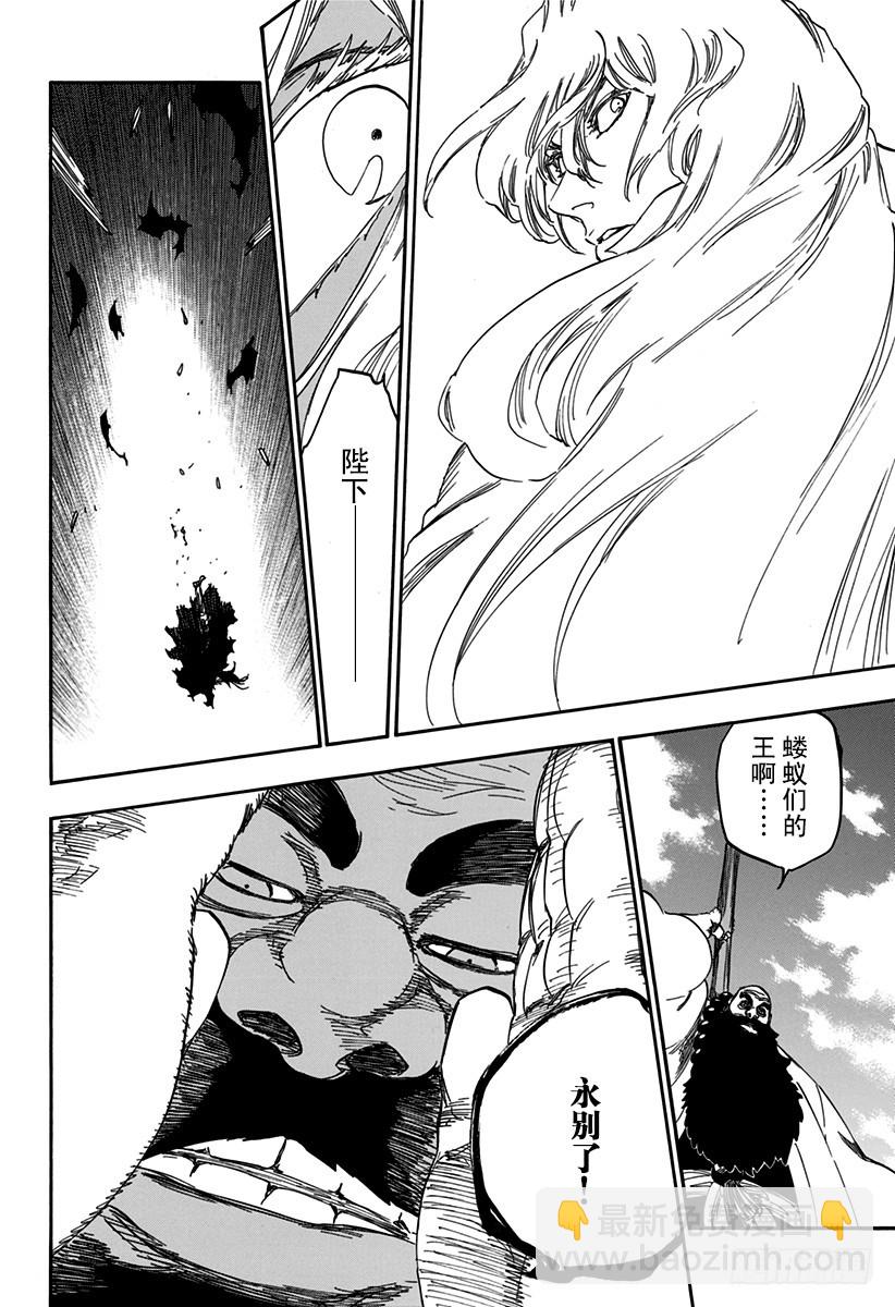 第609话 “A”9