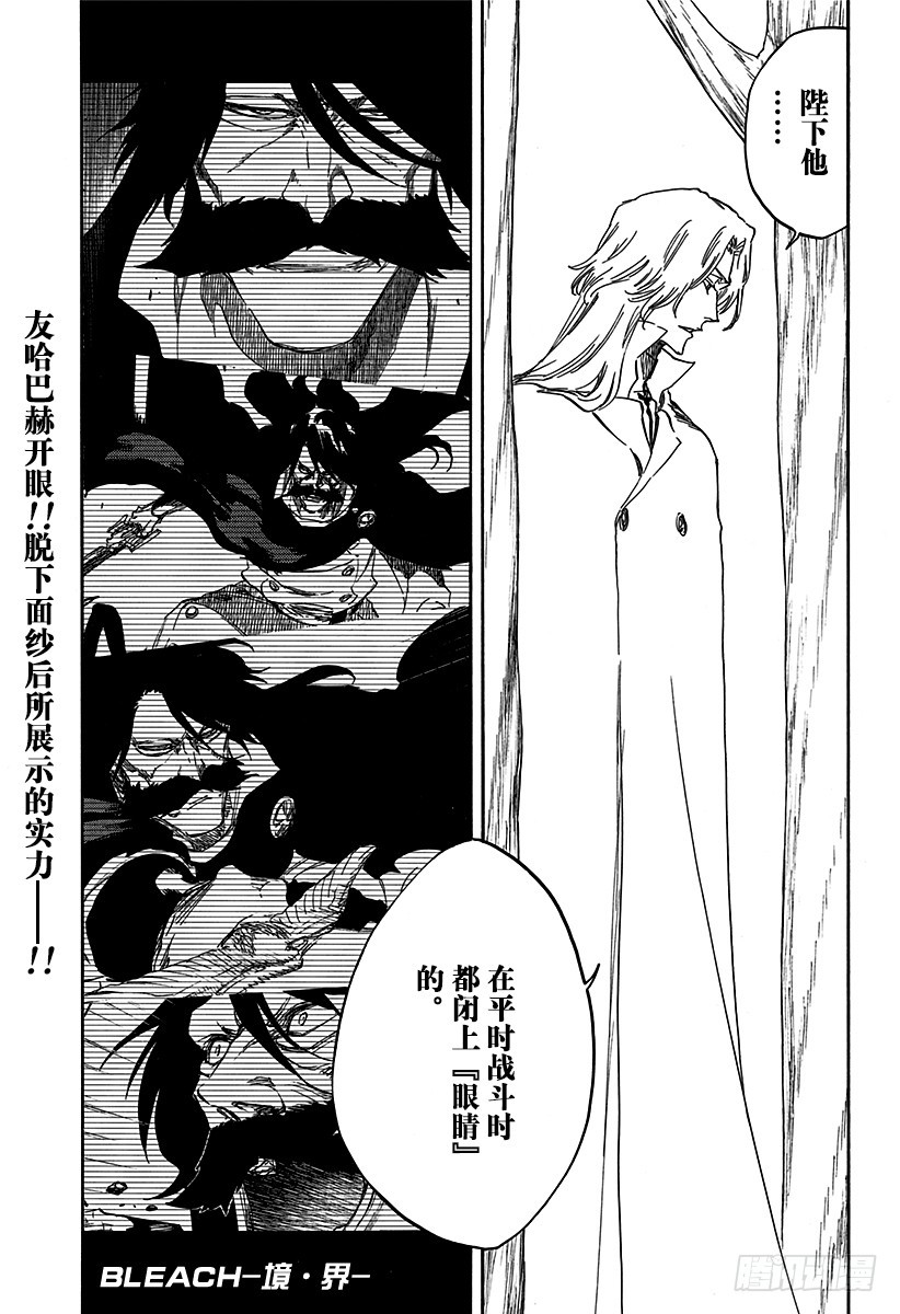第610话 头颅的墓碑0