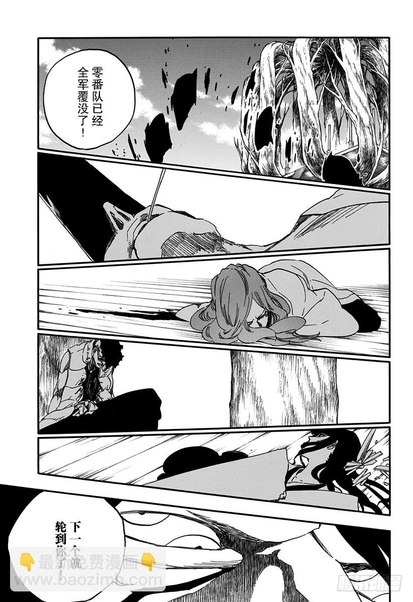 第611话 灵王之死2