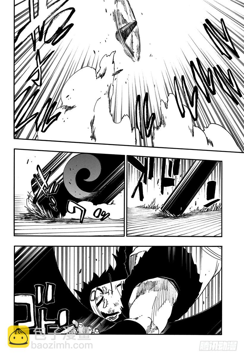第611话 灵王之死7
