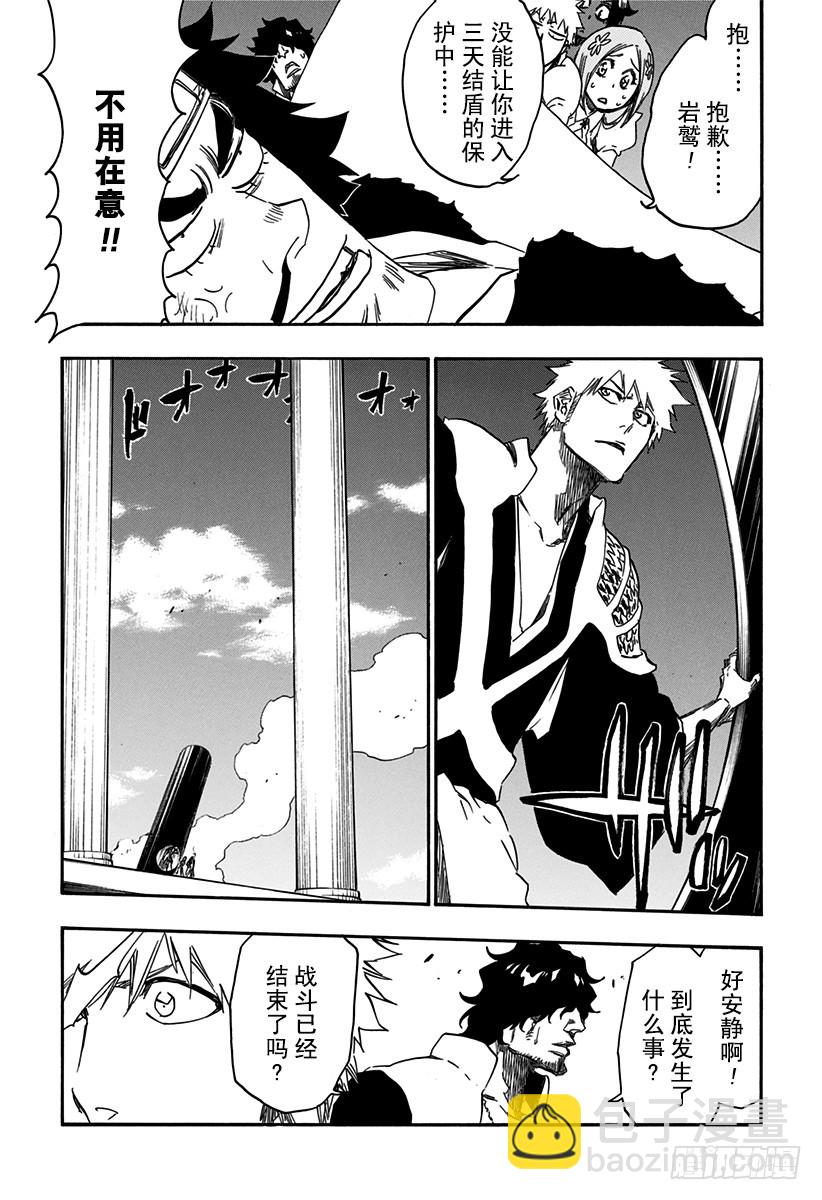 第611话 灵王之死8