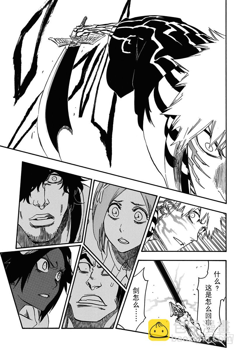 第614话 杀死国王14