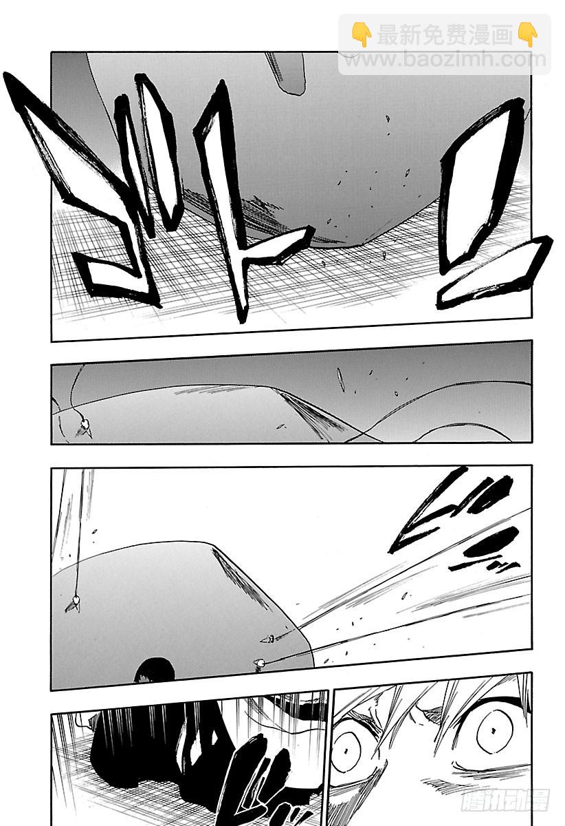第615话 一切尽失2