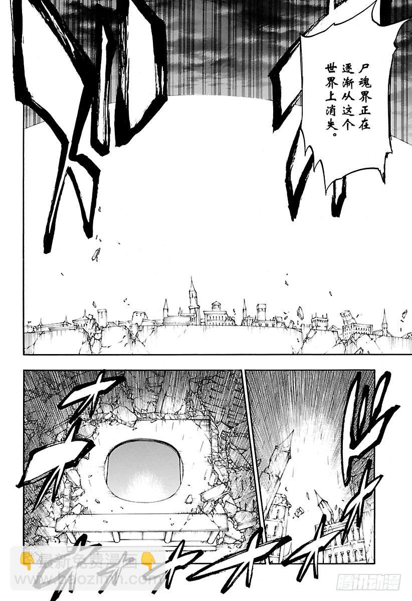 第615话 一切尽失9