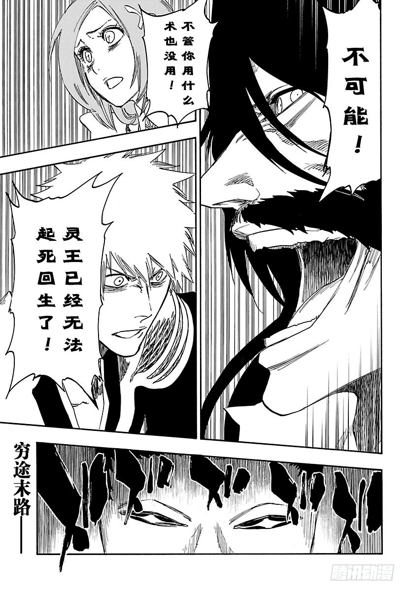 第616话 米米米米哈基大人0