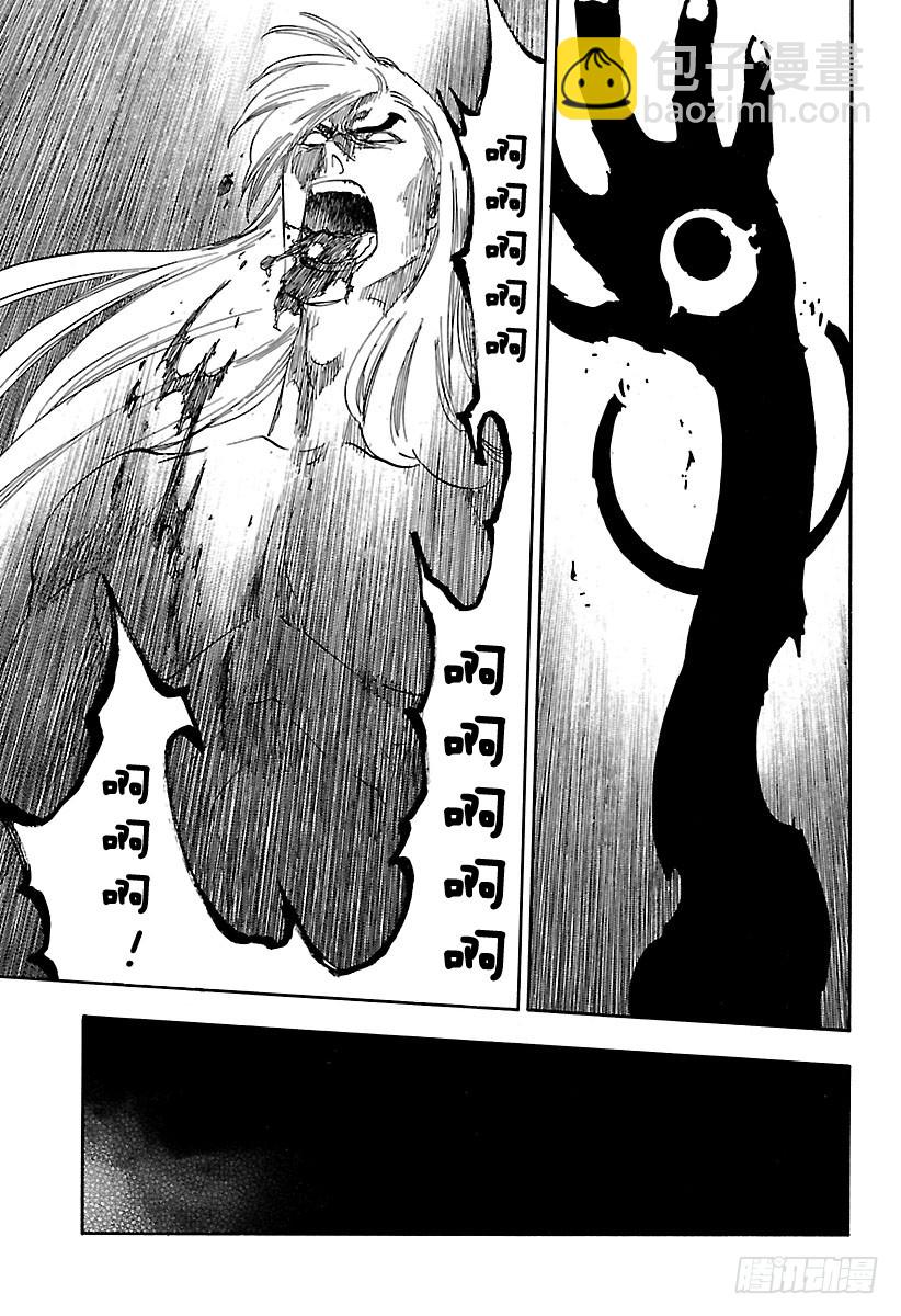 第616话 米米米米哈基大人14