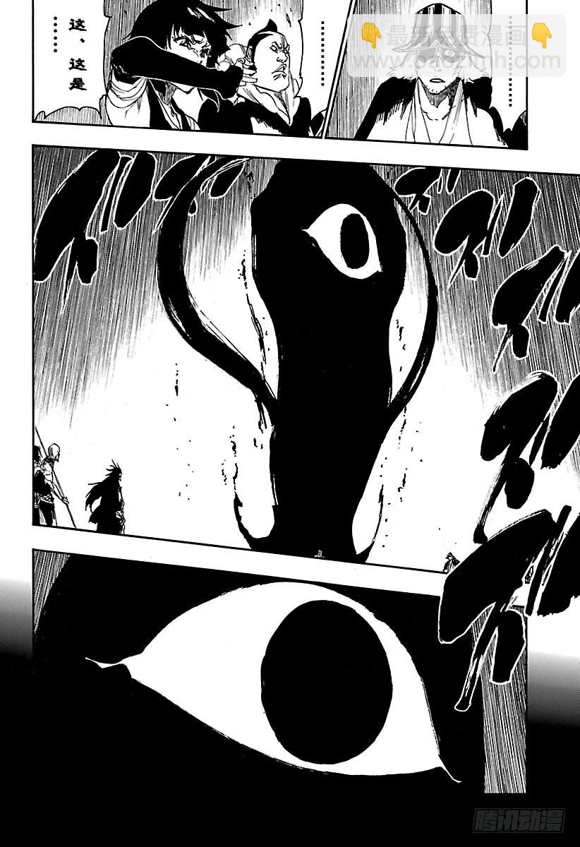 第616话 米米米米哈基大人7