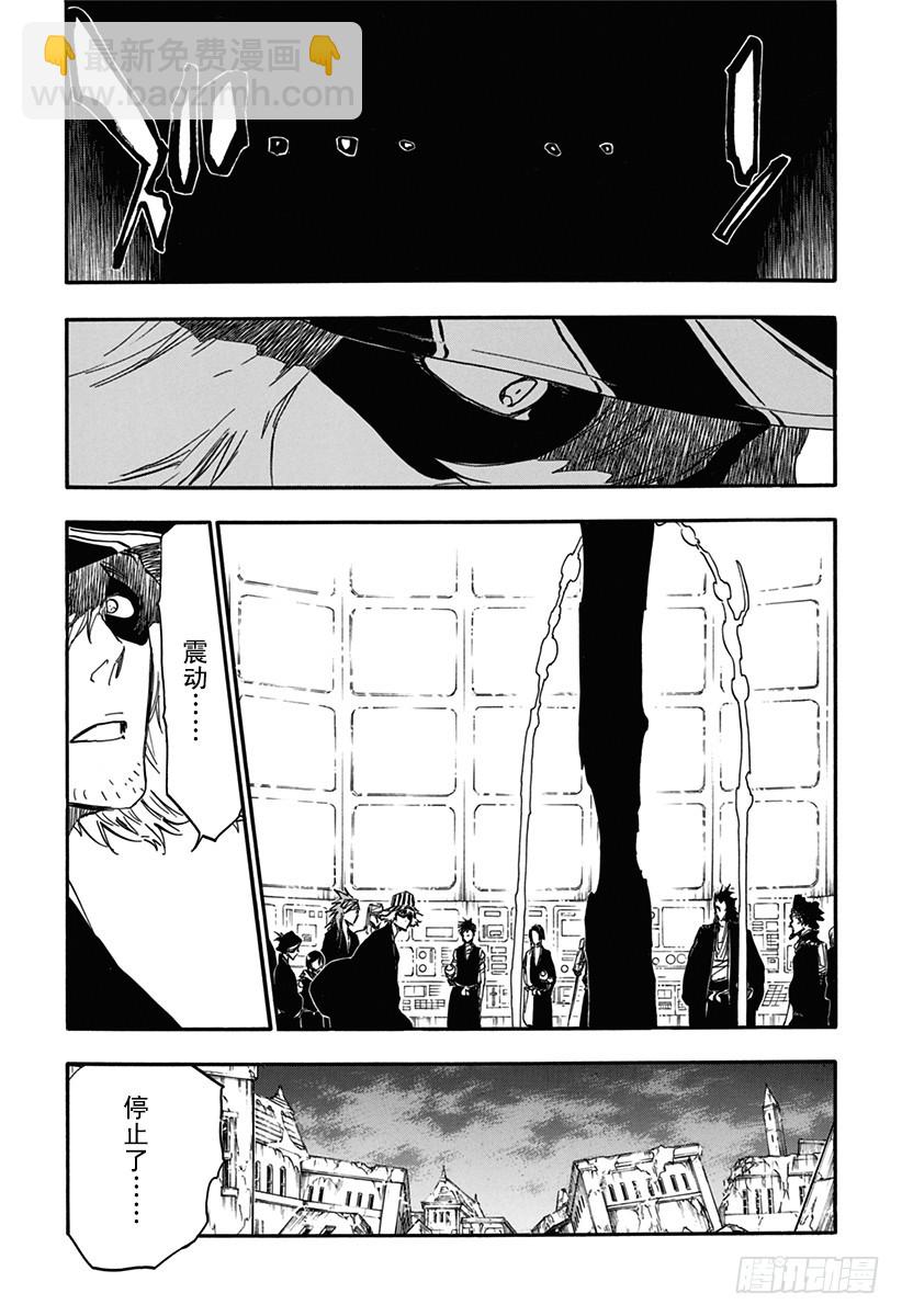 第617话 神的回报5