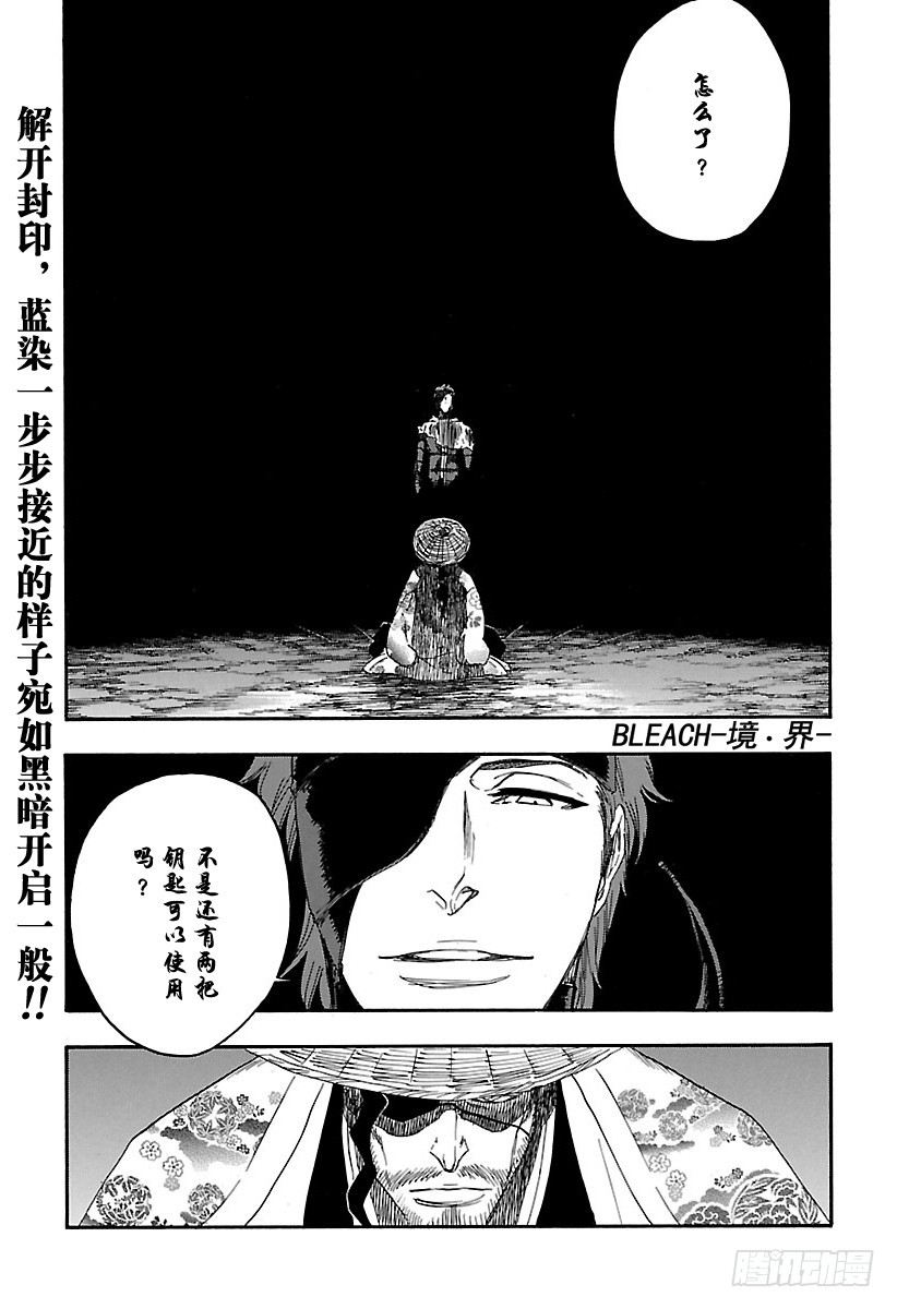 第618话 黑色手臂0