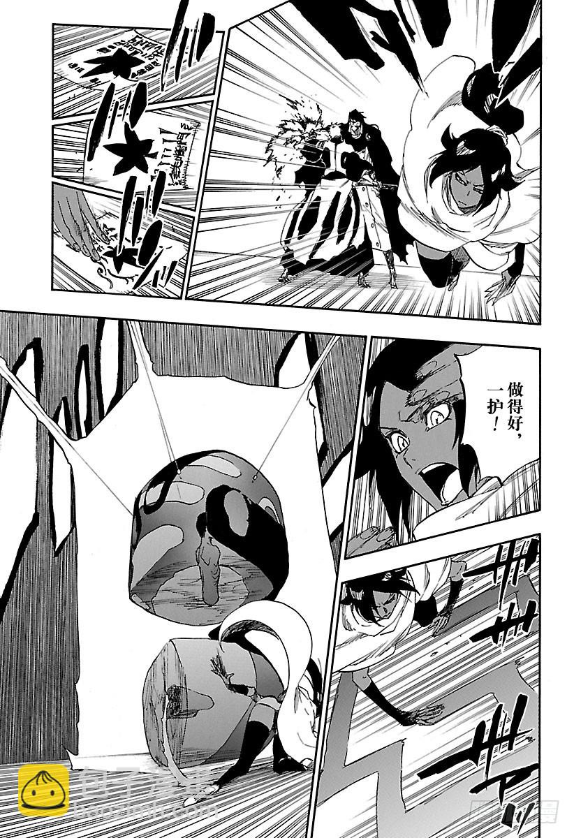 第618话 黑色手臂10