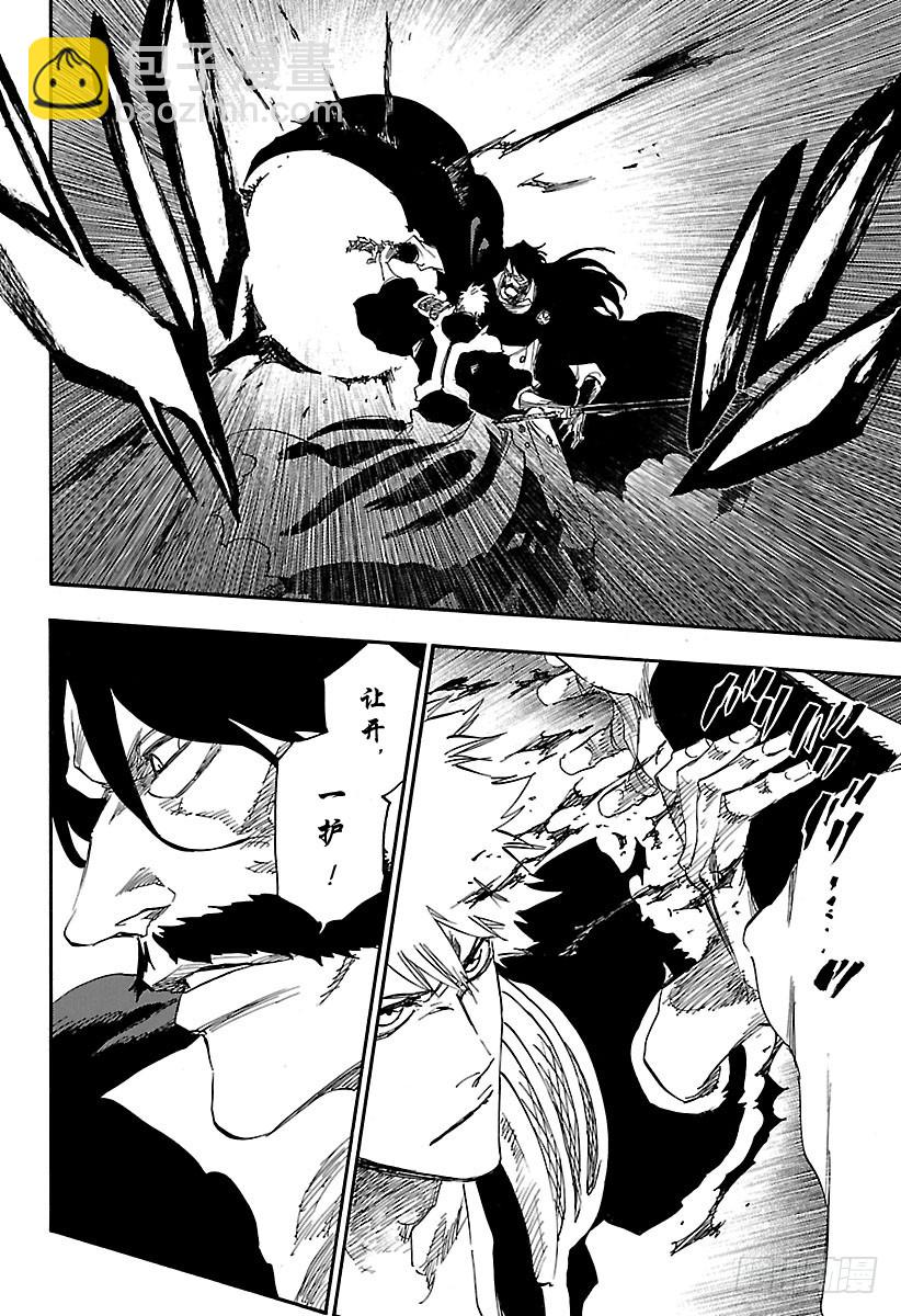 第618话 黑色手臂9