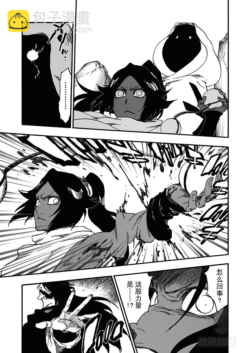 第619话 背叛者12