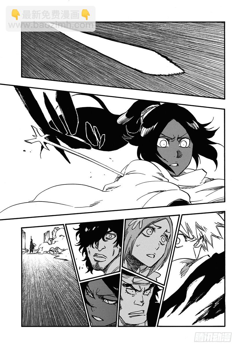 第619话 背叛者6