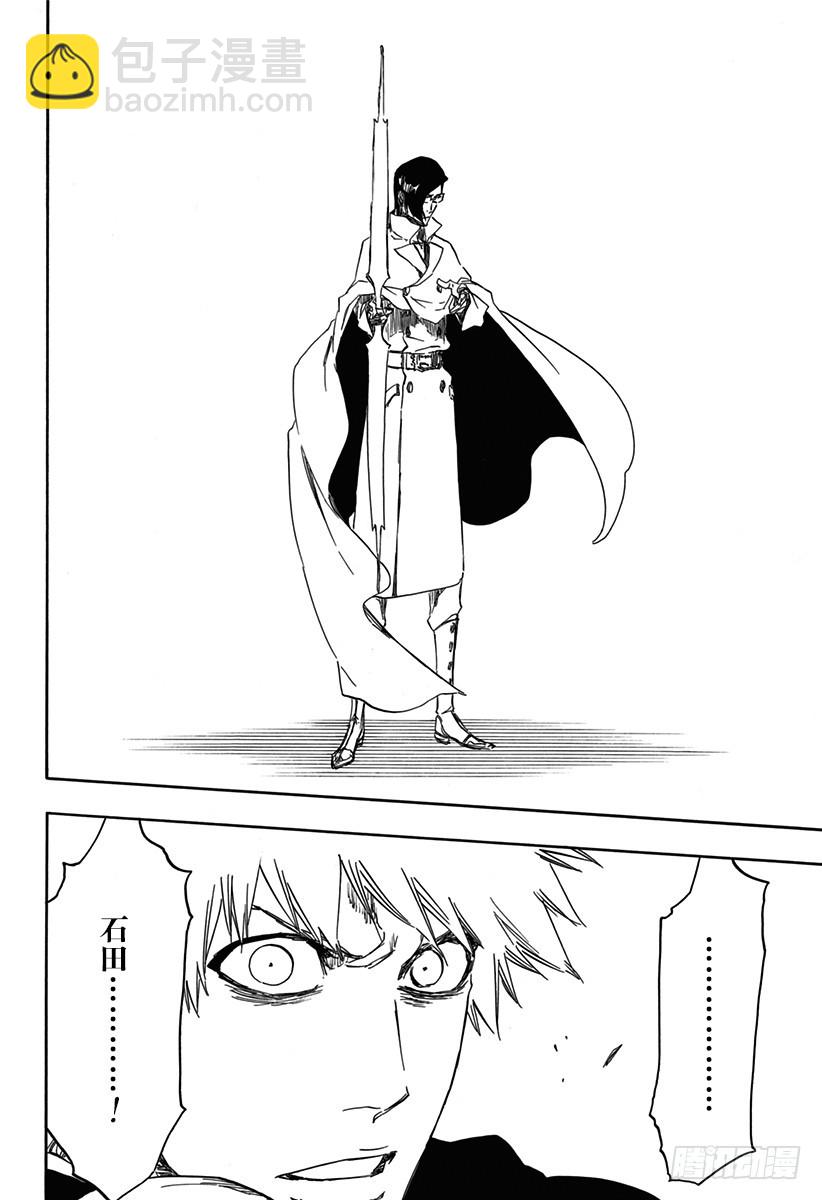 第619话 背叛者7