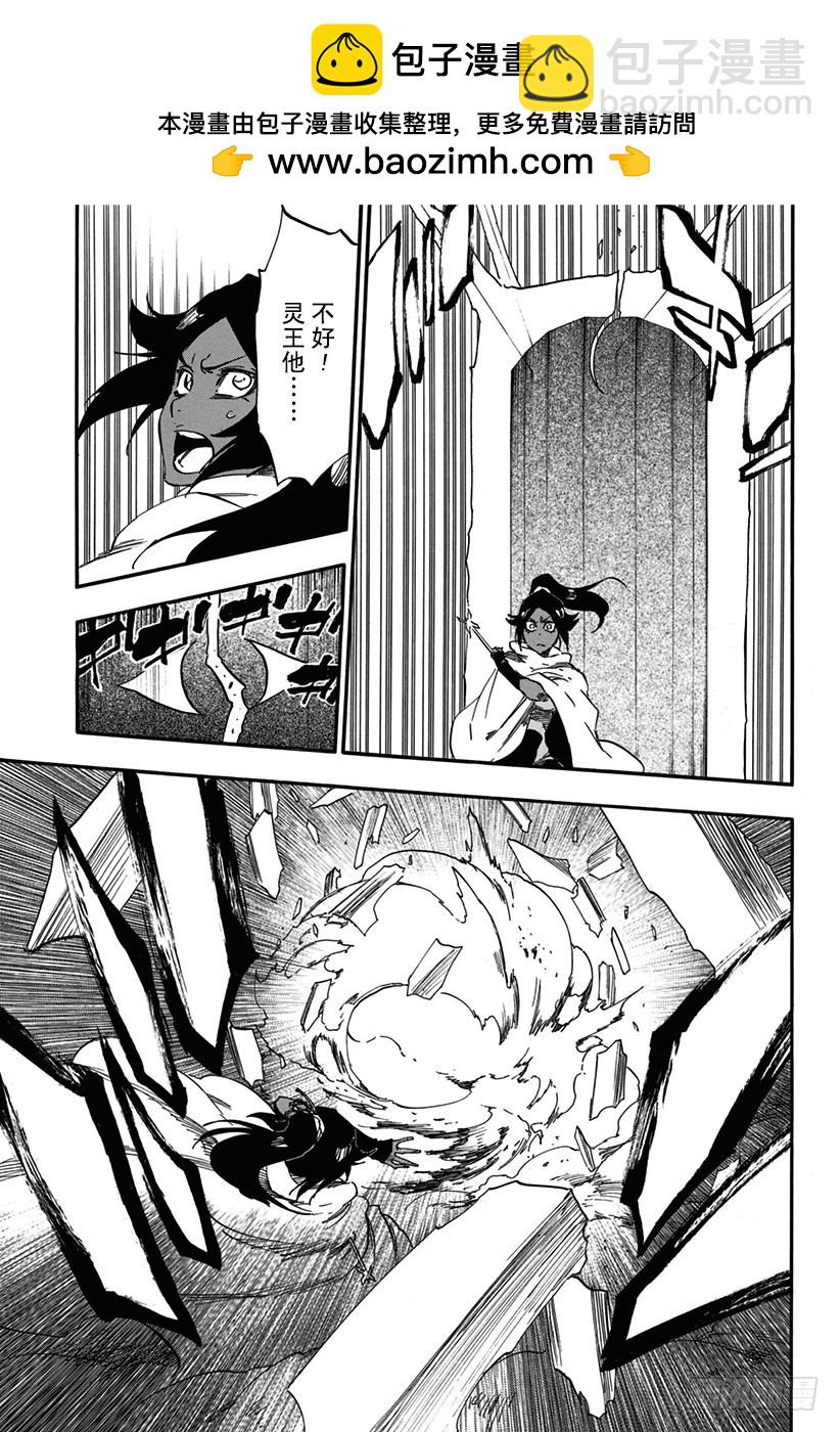 第619话 背叛者8