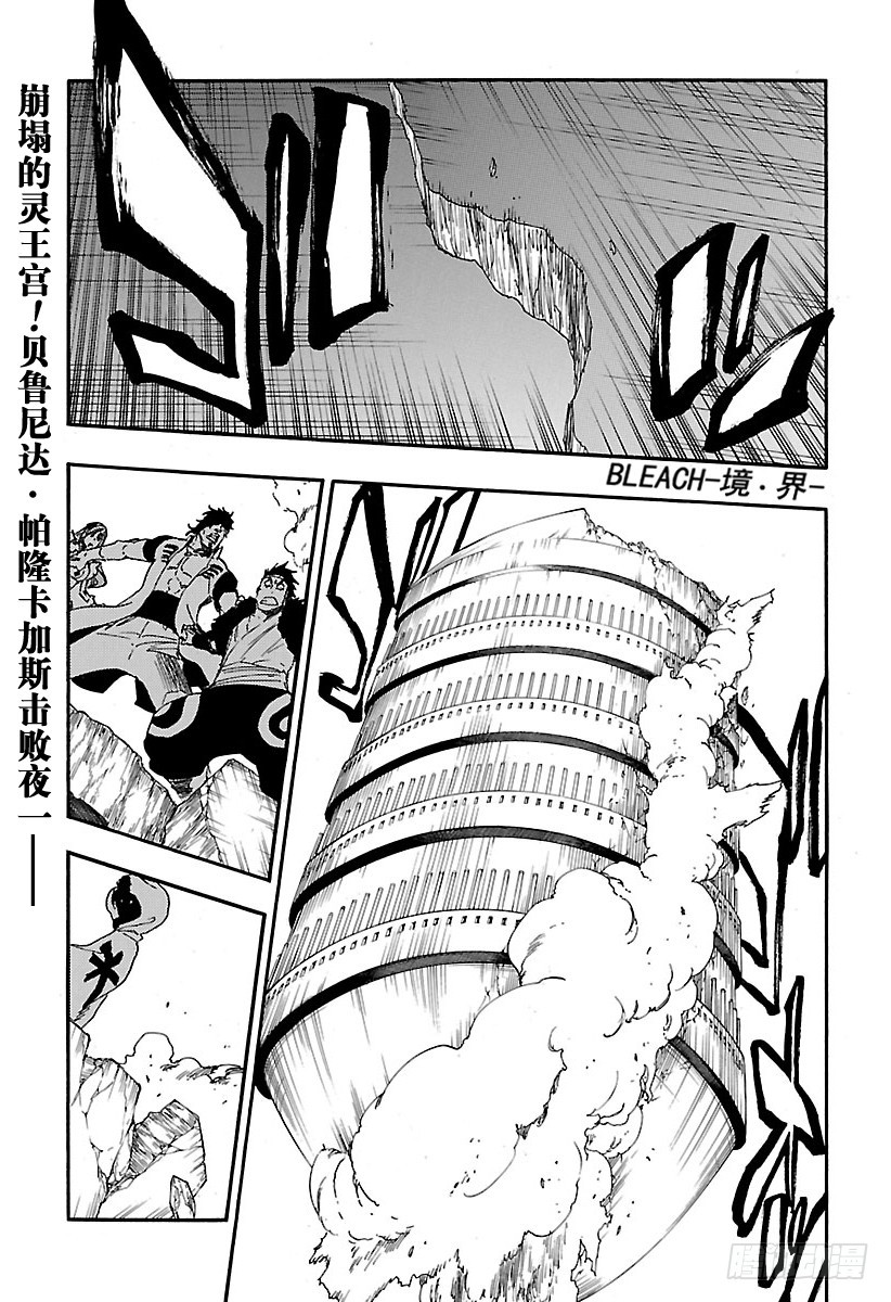 第620话 你站在哪一边？0