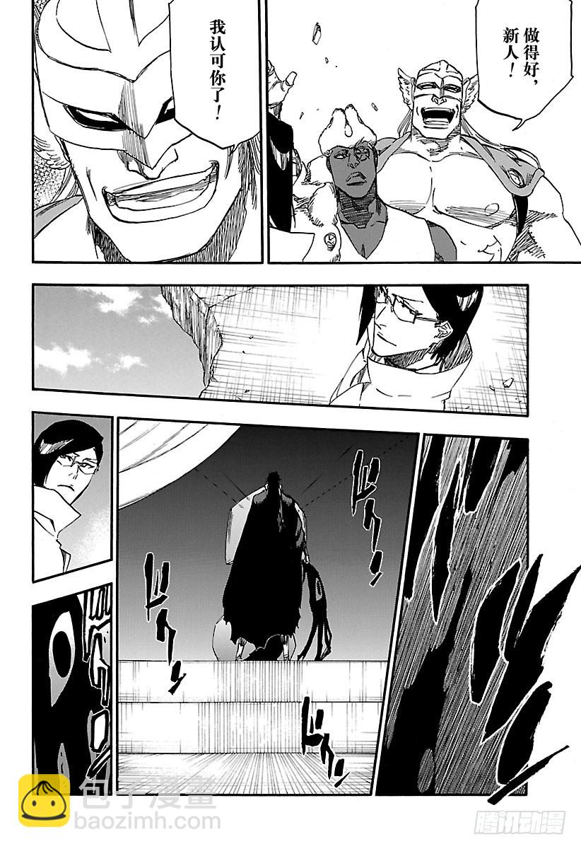 第620话 你站在哪一边？11