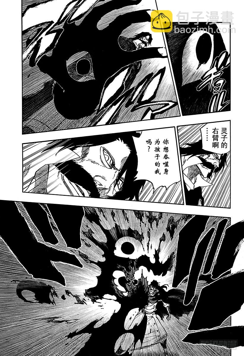 第620话 你站在哪一边？12