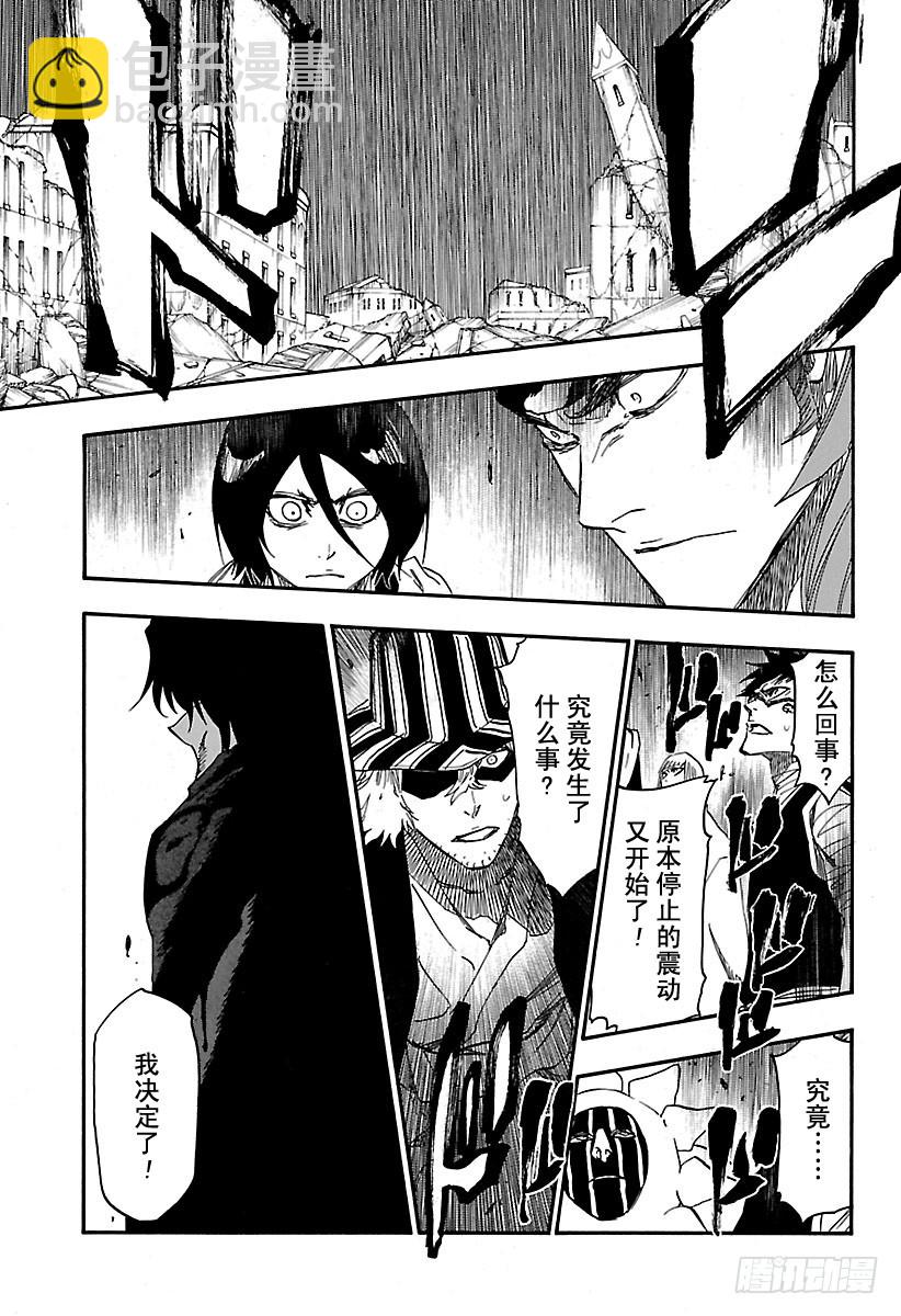 第620话 你站在哪一边？14