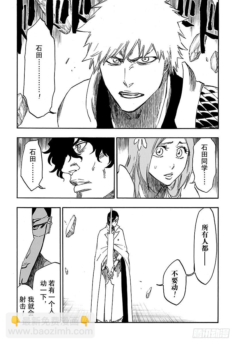 第620话 你站在哪一边？2