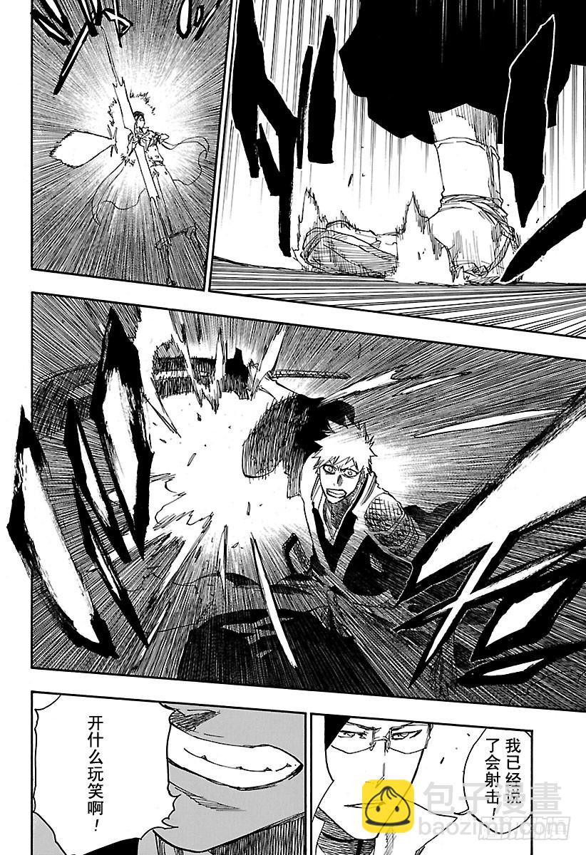第620话 你站在哪一边？3