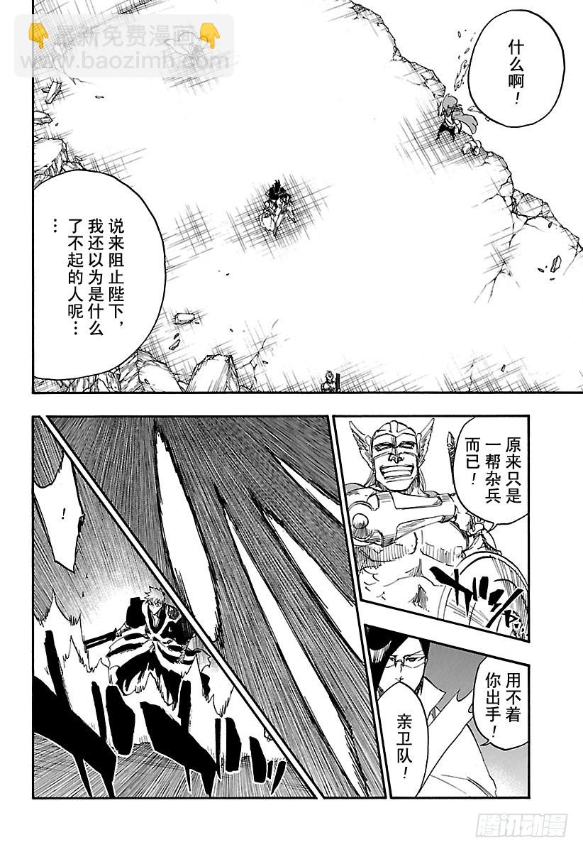 第620话 你站在哪一边？7