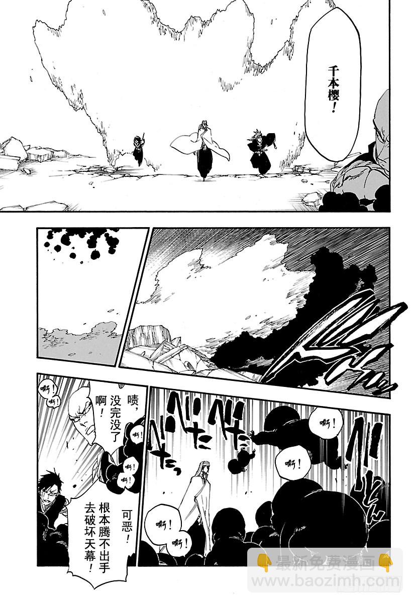 第621话 黑幕14