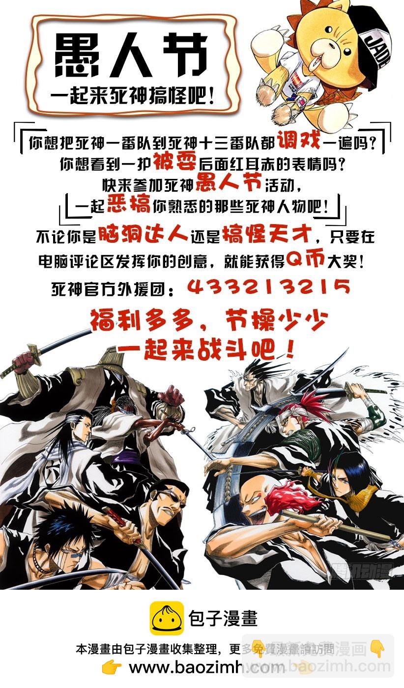 第621话 黑幕18