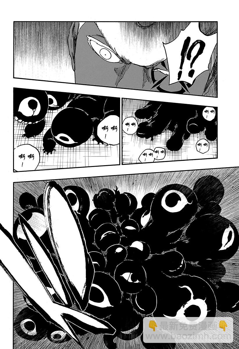第621话 黑幕7