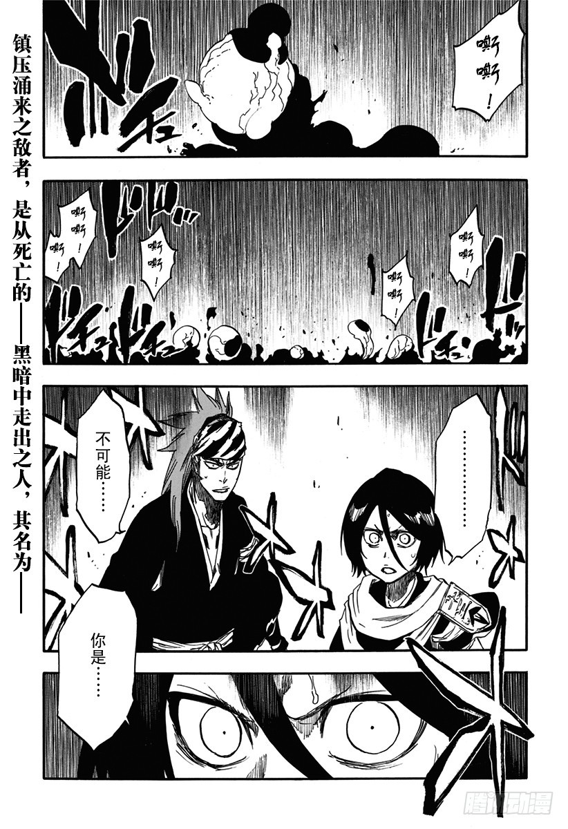 第622话 垂死挣扎0