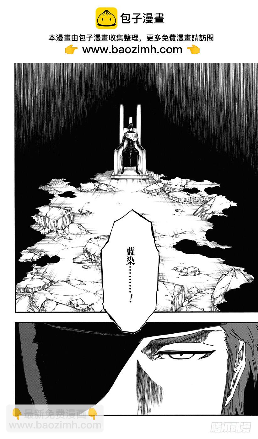 第622话 垂死挣扎1
